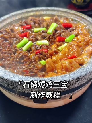 #抖音热门直播推荐 #美食视频