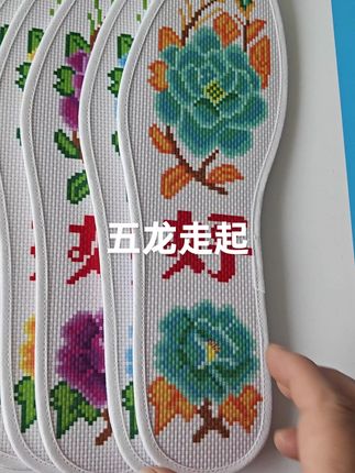 #上热门 #十字绣鞋垫自绣 #纯手工鞋垫
