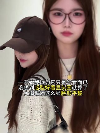 秋冬棒球帽🧢#今日穿搭 #配饰的重要性 #帽子控看过来