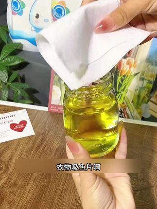 #防染色串色吸色片 用一次就惊艳到了,夏天衣服换洗频繁,颜色还多,混洗就容易互相染色,有它就不用担心了,实用