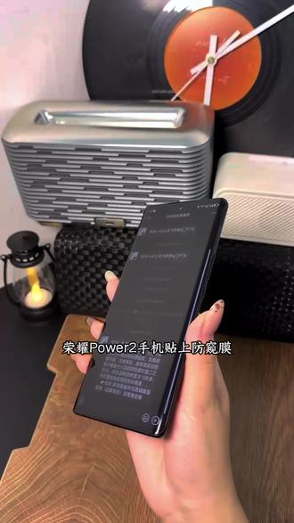 怎么让#荣耀Power2的使用体验拉满!手机膜防爆防摔防刮花全包保护手机膜高清#手机膜#防窥膜#手机贴膜#水凝膜