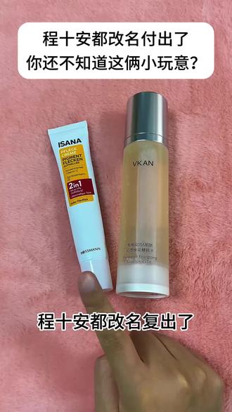 姜乘澜你还是太权威了#姜乘澜#美妆博主#顶流姜承澜回归#程十安