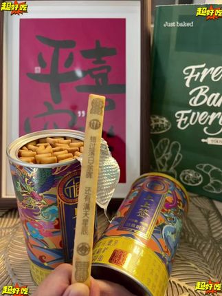 大语文时代,语文考试知识面非常灵活,一定要帮孩子多积累这些百科常识 #育儿 #家庭教育 #百科知识 #文学常识