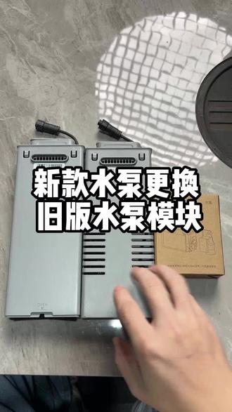 画法几何适配小米鱼缸专用水泵原装水泵小米鱼缸通用水泵替换水泵 小米鱼缸升级优化系列,配套定制升级大流量水泵解决小米鱼缸 出水流量小,水体循环差鱼便堆积的问题,新品打折米粉们冲吧#电子技术 #数据恢复 #ups电源 #空调滤芯 #plc教学