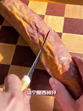 【黑猪肉肠整根原装进口】西班牙伊比利亚黑猪香肠萨尔齐琼即