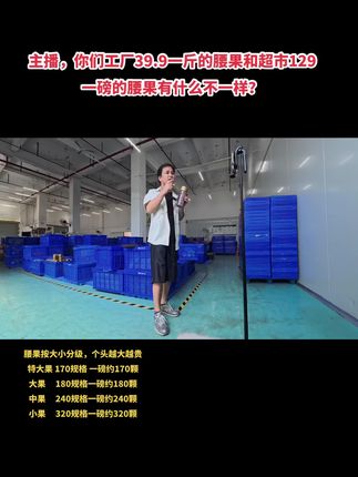 #在抖音入手的好东西#腰果#男士神仙单品