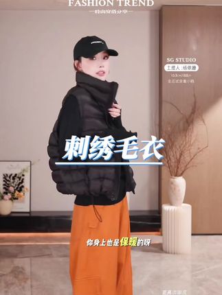 AW梵文彩色十字架 刺绣长袖套头毛衣#潮酷穿搭 #气质范 #毛衣 #时髦穿搭 #早秋穿搭