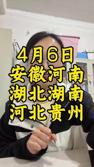 育儿补贴到账#热门 #安徽育儿补贴 #河南育儿补贴 #湖北育儿补贴 #育儿补贴