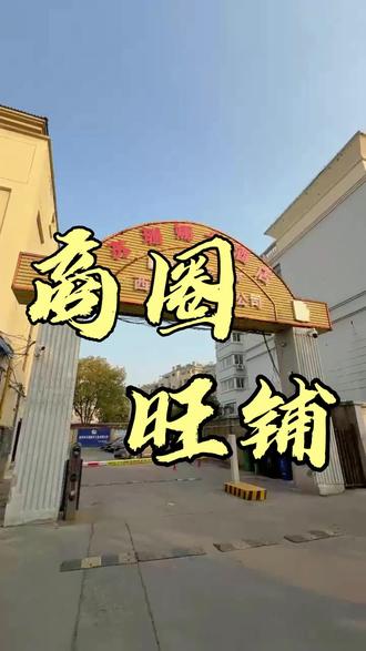 什么?还有这事?