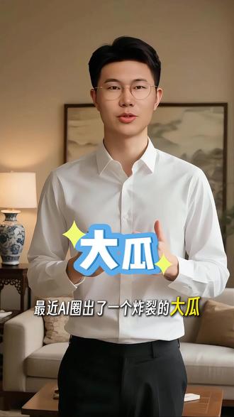 因为程序员的一个手滑?这家AI巨头被迫“开源”了核心机密 #ai #人工智能 #Claude #Anthropic #蒲同学聊AI