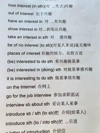 今天小孩看着有点累,我让他十点就休息了,这个短语一般每天提问一页,提问到17页了,太慢了周末准备让他多记忆点。