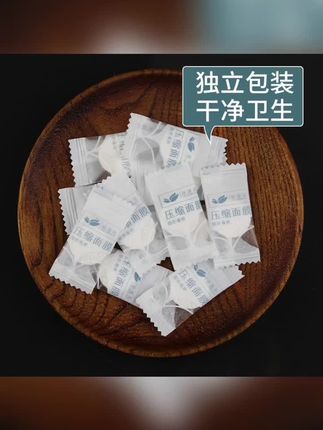 压缩面膜纸蚕丝工艺超薄一次性水疗湿敷美容院专用官方旗舰店正品#面膜纸 #面膜纸推荐 #面膜纸湿敷专用 #一次性面膜纸 #压缩面膜纸