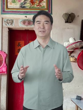 #潮汕人 #潮汕话 #潮汕 #潮汕地区 #潮汕好物