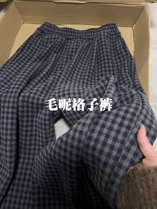 #我要上热门 毛呢格子裤显瘦还百搭的啊!#慵懒风穿搭 #梨形身材穿搭 #秋冬穿搭 #格子裤