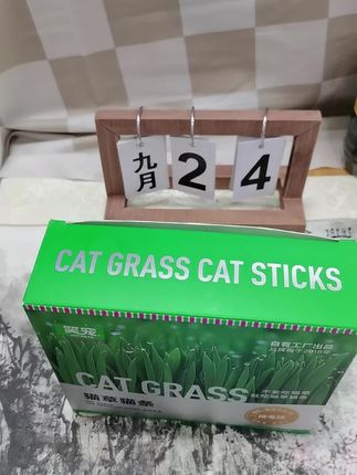 #笑宠猫草猫条 #排毛化毛 #猫零食 #猫咪用品 #幼猫湿粮 笑宠猫草排毛猫条化毛排毛猫零食猫咪用品猫猫宠物幼猫湿粮