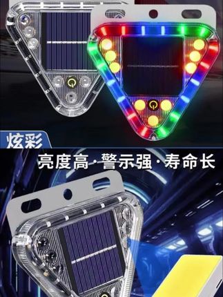 #防撞灯 #防追尾警示灯 #汽车用品 #大货车 #大车