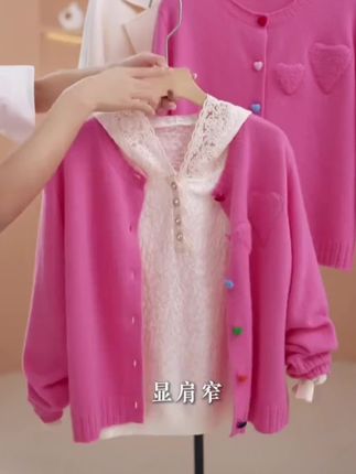 蕾丝连帽打底衫#谁穿谁好看 #减龄气质 #时尚气质穿搭 #这也太好看了 #蕾丝连帽打底衫