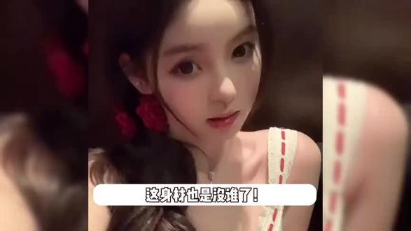 王思聪女友懒懒近照曝光,大长腿小蛮腰被评最标准的白幼瘦风格