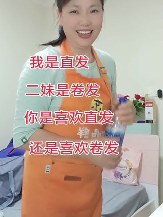 #逗你一笑烦恼忘掉 #关注我每天逗你开心一笑