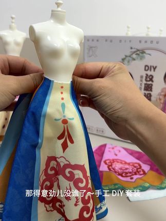 儿童汉服手工diy礼物材料包女孩自制古风服装幼儿园非遗益智玩具