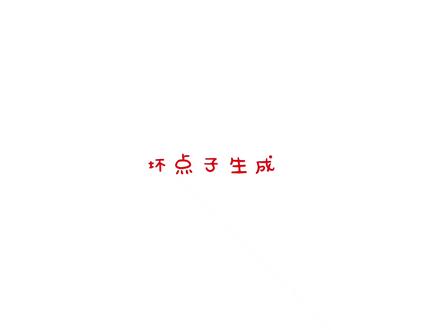 哈哈哈哈哈哈哈 这是为啥啊 买的时候一脑子主意 买完了只想吃灰 用不用不重要 重要的是你得吃灰 #佳能 #大疆