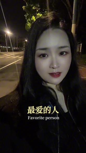 弘一法师说过,
这辈子你最爱的人,
就是上辈子爱你的人。
第一眼就喜欢的人,
是灵魂认出了对方。
倘若今生遇到一个
第一眼就产生好感的人,
那么前世他一定深深爱过你,
所以你才会一眼万年。
#前世今生 #一眼万年 #灵魂缘分 #宿命相遇 #情感共鸣