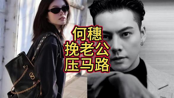 何穗挽老公压马路,她穿黑色羽绒服戴棒球帽,看着比陈伟霆还高