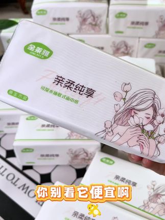 #抽纸 #大包抽纸 #囤纸大户