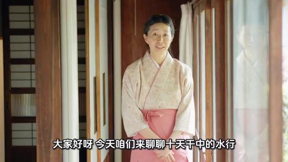 壬水与癸水得区别#国学文化 #五行