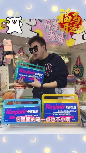 卡西米尔安心洗丙烯马克笔可叠色不透色方便收纳不晕染不透纸#丙烯马克笔 #丙烯马克笔绘画 #马克笔 #马克笔手绘 #马克笔绘画