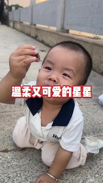 可爱又温柔的星星#星光村#星光村小飞 #小飞和星光村的故事 #星光村巴基斯坦 #记录真实生活