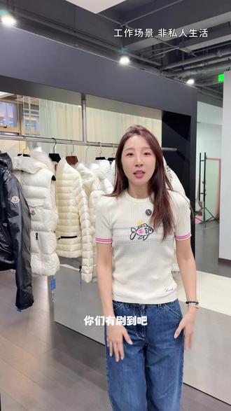 Jennie同款蒙口羽绒服!真的是保暖、时尚又百搭! #Jennie同款羽绒服 #Jennie同款 #Chanel滑雪系列 #Chanel #种草