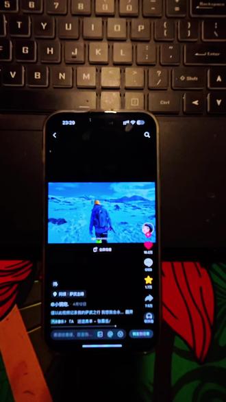 不用害怕一个人出发,路上全部都是志同道合的朋友#萨武神山