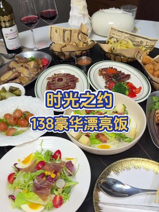 138在老北京东四四胡同里,体验双牛排的大餐,中秋十一假期也能用#心动榜餐厅#北上超惠吃#爆品来啦#寻味烟火气#逛吃北京