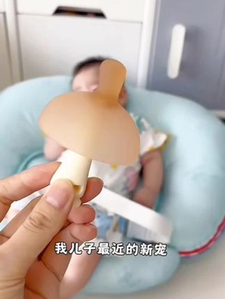 小蘑菇牙胶婴幼儿磨牙棒安抚口欲期防吃手神器宝宝咬咬胶0-6个月#牙胶 #磨牙棒 #宝宝牙胶 #哄娃神器 #母婴好物