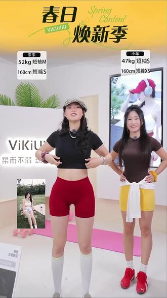 今天主播是番茄鸡蛋配色 #vikiuiki #健身女孩 #健身女孩穿搭 #健身穿搭 #瑜伽短裤三分裤