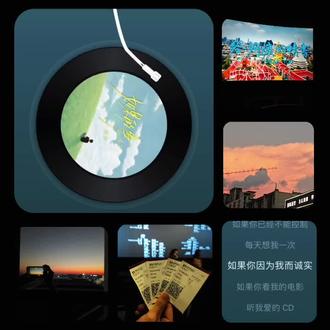 永远有多远,比等待多一天