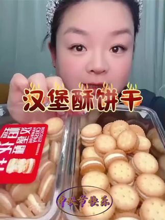 #创作灵感 #口感特别好 #美味零食 #健康零食 #快来看看 。