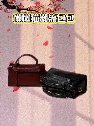 岩牛时尚休闲百搭小众简约女士轻奢气质复古单肩包#轻奢女包#剑桥包#百搭包包#牛皮包包#头层牛皮包包#手工皮具#包治百病#七夕礼物