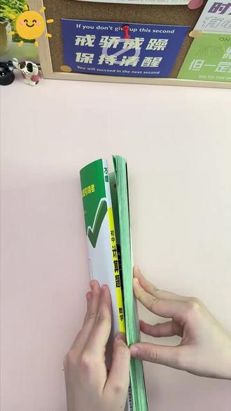 中考计算题 万唯中考计算题2027版七八九年级全国通用初中必刷题专项训练推荐#专项训练 #刷题秘籍 #七八九年级 #万唯中考 #中考资料