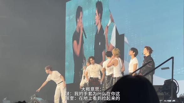追踪小啵的手套为什么有一只在珉奎手上#seventeen #seventeen香港演唱会 #金珉奎 #崔瀚率 #追星日常