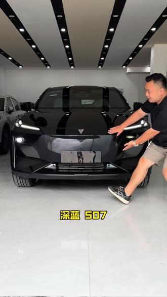 客定新车深蓝S07到了,外观运动好看配置多 无边框车门运动帅气,配电动尾门,电动座椅通风加热,还有智驾,透明底盘配置多你喜欢吗#新车 #SUV #新能源汽车 #深蓝S07