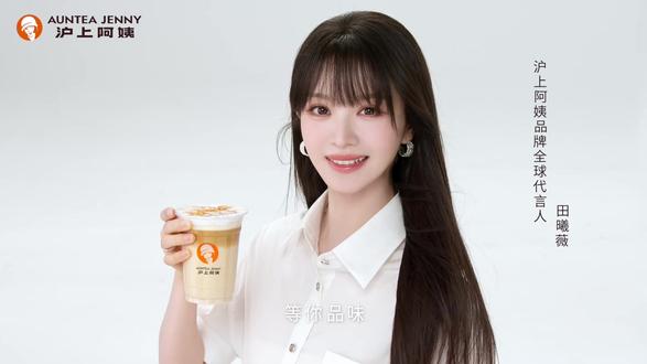 @沪上阿姨品牌全球代言人田曦薇#四重香椰玛奇朵 四重香椰,等你品味!•沪上阿姨原创四重香椰玛奇朵甄选泰国香水椰,新创香椰乳
碰撞阿拉比卡豆现磨咖啡
顶部香椰碎+香椰酱+香椰云顶
5月20日,四重香椰,等你品味!
#沪上阿姨品牌全球代言人田曦薇#沪上阿姨四重香椰玛奇朵#摩登咖啡就喝沪上阿姨