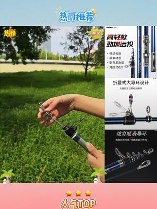 劲拔X7【高碳超轻长节远投竿】 碳素海竿 鲢鳙竿抛竿甩竿沙滩远投