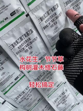 #好产品一起分享 #源头实力厂家 #好物推荐分享 #每日分享