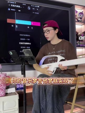 勇敢迈出第一步,轻松实现弹唱梦 #LiberLiveC2 #liberlive无弦吉他