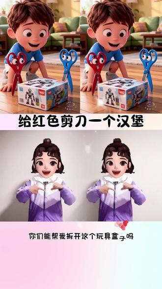 #幼儿手指游戏 #启蒙早教动画 #手势舞 @抖音小助手 @DOU+小助手