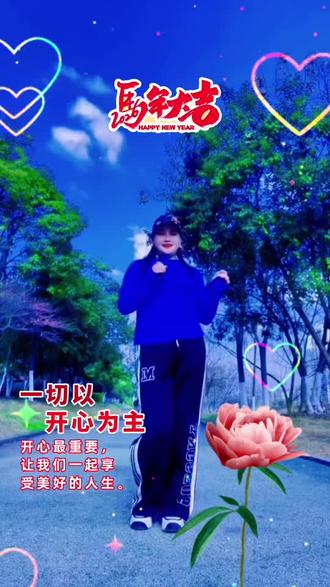 #乱扭乱跳也是一种锻炼 #活动一下筋骨真舒服 #每日一舞心情愉悦 @抖音小助手