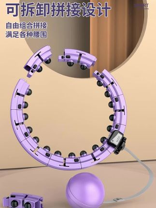 运动健身负重呼啦圈居家锻炼呼啦圈多功能时尚计数呼啦圈可调#呼啦圈 #呼啦圈瘦身 #健身呼啦圈 #呼啦圈减肥神器 #呼啦圈