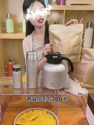 两张不到100陈皮送1800ml钛壶500ml钛杯260ml口袋钛杯#杯子控